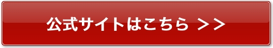 外壁塗装の窓口公式サイト